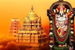 Book Hotels and Resorts in Tirupati, Tour Packages for Tirupati, Rent a car for Tirupati sightseeing,See places in Tirupati,Tirupati Balaji Darshan